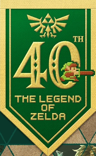 Zelda 40th Anniversary